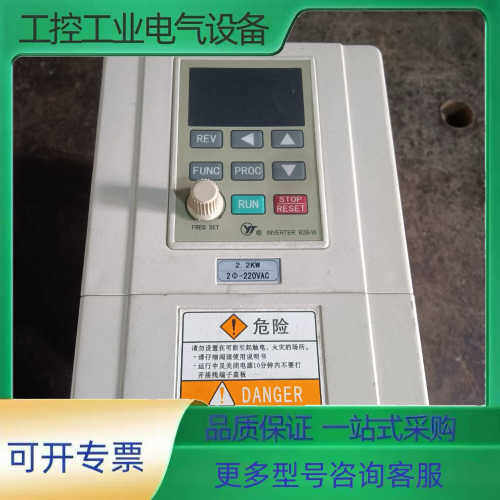 亚泰变频器 2.2KW YTA0022G2S3B(B2B-W【议价】