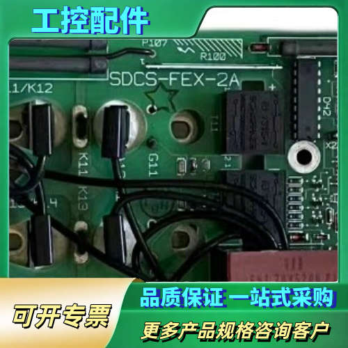 SDCS-FEX-2A励磁板ABB直流调速器DCS5【议价】