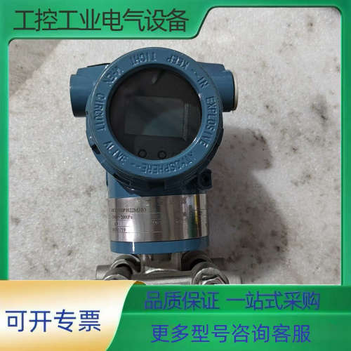 智能式变送器RK3151GP3S22M3B3，新的没用过，没【议价】