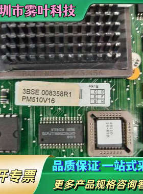 PM510V16 3BSE008358R1【议价】