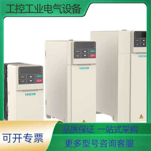 VEICHI伟创4KW变频器AC01-T3-004G-B,全【议价】