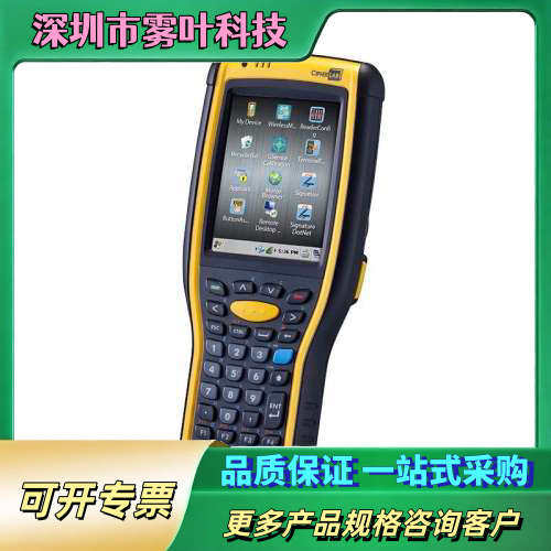 欣技Cipherl 9700 二维CE数据采集器仓库物流【议价】