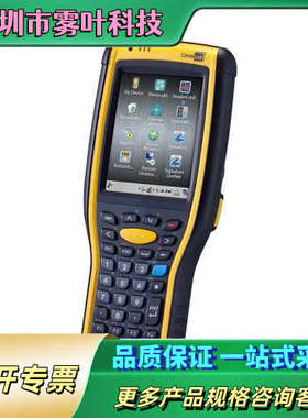 欣技Cipherl 9700 二维CE数据采集器仓库物流【议价】