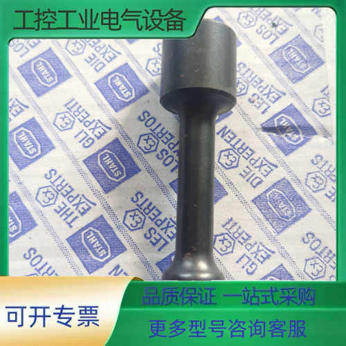 NAC長掘套筒317EX10【议价】