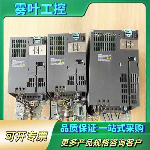 变频器11KW6SL3210-1SE22-5UA0成色【议价】
