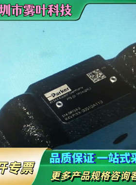 026-99260-H R4V03 535 30 11GOQ【议价】