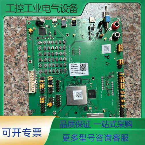 UNISOC UIS8850CM 评估板【议价】