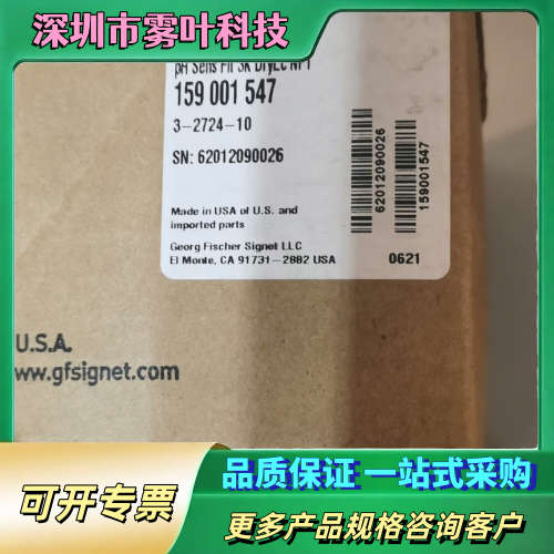 GF传感器159 001 547，3-2724-10，D【议价】
