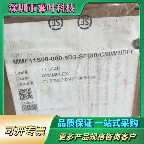 MMF11S00-000-5D3-SFDI0-C/BW1/D【议价】
