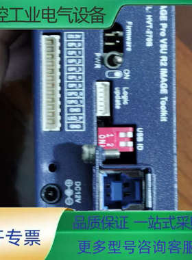 HyVISION HVT-270B HyIMAGE Pro【议价】