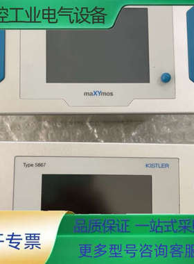 奇石乐maxYmos控制器，型号5867B0000，共2个【议价】