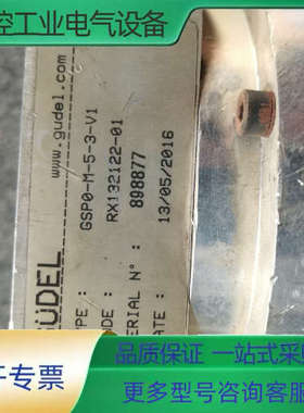 TYPE:   GSPO-M-5-3-V1【议价】