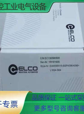 EAMI58W15-BSP4096/4096+L1024.S【议价】