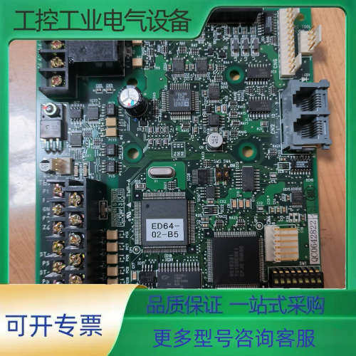 东洋变频器 配件 cpu 主板【议价】