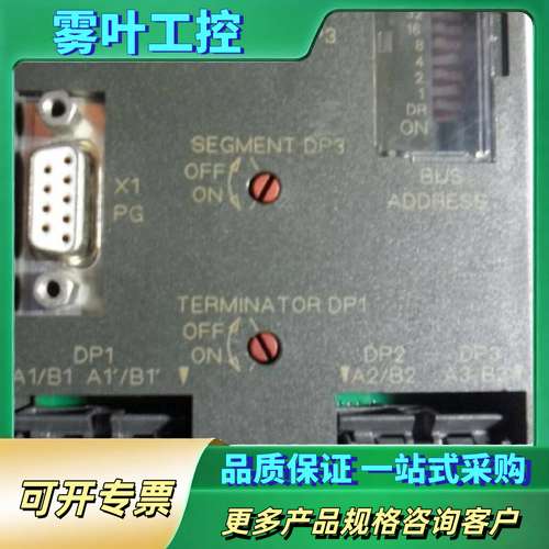 6es7 972-0ab01-0xa0 Dp模块正【议价】