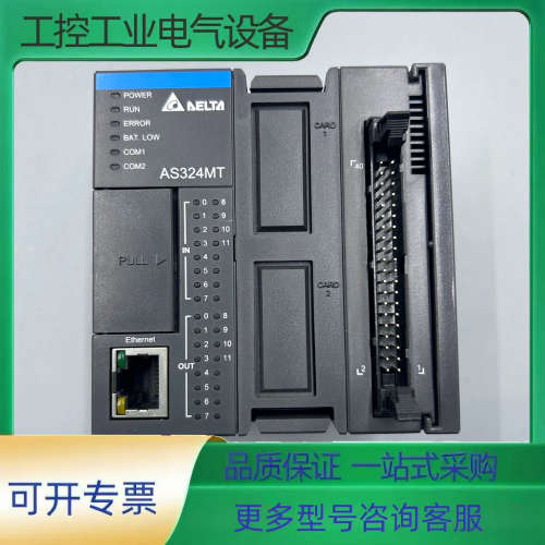 台达AS324MT-A PLC模块，功能完好！【议价】
