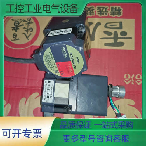 PK564AW-T10 VEXTA步进电机，实物图片两个，需【议价】