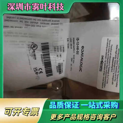 S5N-PA-5-C01-PP IS-12-H5-S2  I【议价1】