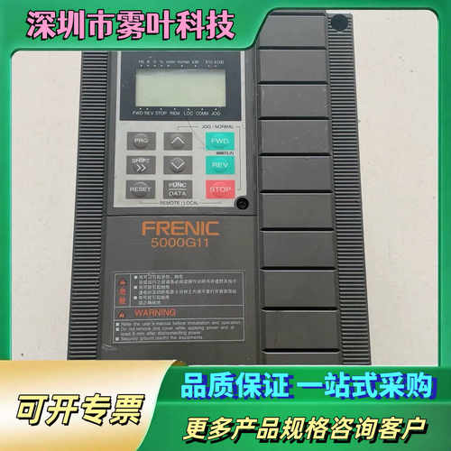 #富士 富士变频器5000G11系列FRN1.5G11S-4【议价1】