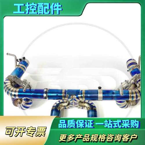 法拉利458  Speciale赛道版钛合金阀门排气【议价】