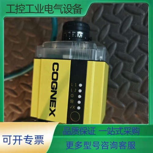 康耐视COGNEX固定式读码DM500QL  实物拍摄 功能【议价】