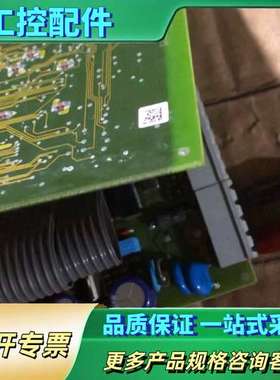 07AI91 ABB模拟量输入模块，通电如图，外壳被拆了，只【议价】