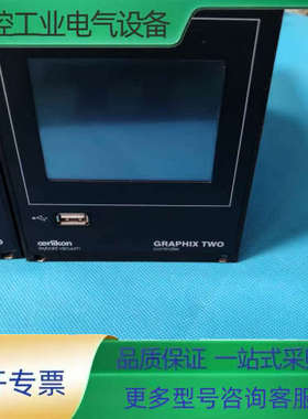 莱宝两通道真空计显示器，GRAPHIX TWO【议价】