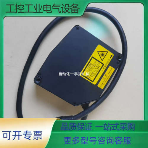 SUNX神视HL一C108B【议价】