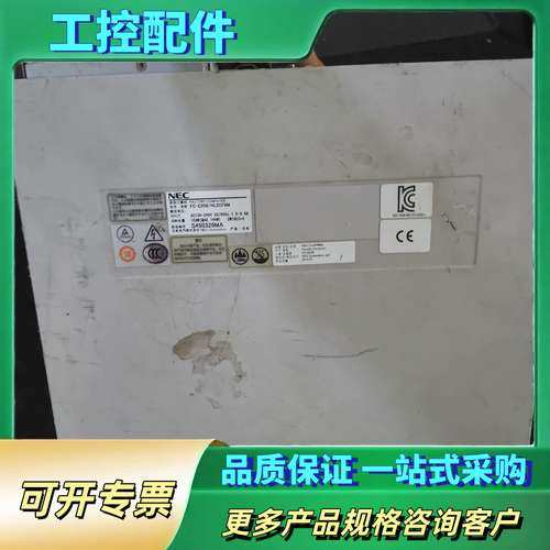 nec工控机fc-e25b/hl2cf9m【议价】