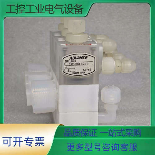 ADVANCE/安德旺斯 SAV-3260-TiZ3-D 气【议价】