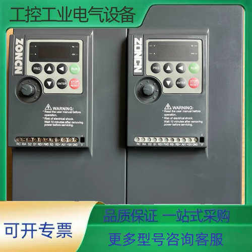 拆机NZ200T-7R5GY-4众辰变频器永磁变频空压机螺杆【议价】