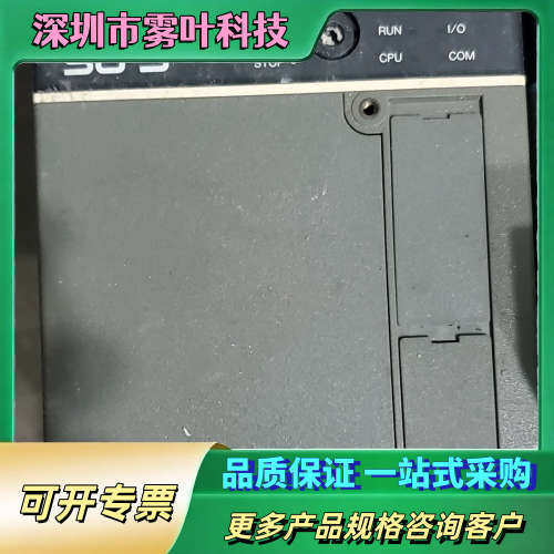 刚刚拆机一套   光洋 KOYO SU-5 PLC  CPU【议价】
