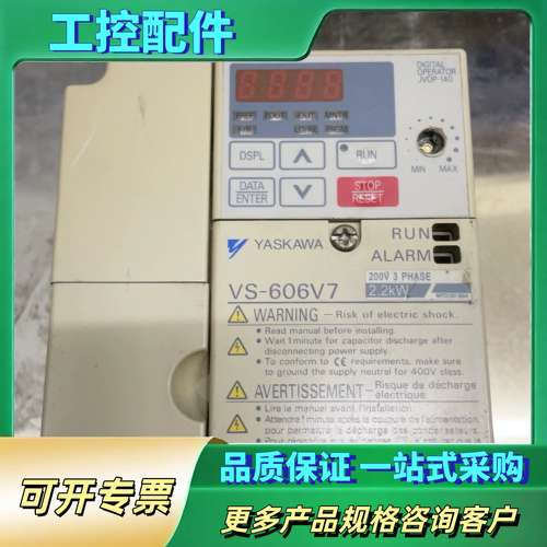 安川2.2KW变频器，CIMR-V7AT22P2，下来的【议价】