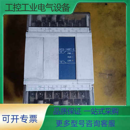 信捷PLC XC3-14RT-E 拆机一台 功能包好【议价】