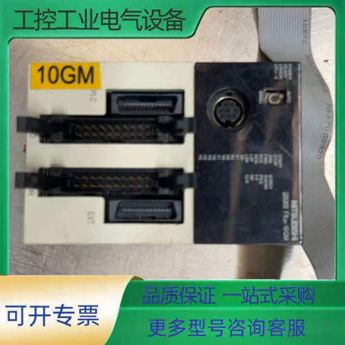 Mitsubishi 三菱PLC定位模块 FX2N-10GM【议价】