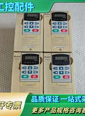 台达变频器 VFD015B23A 1.5KW 220V 实物【议价】