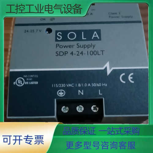 美国SOLA电源 SDP 4-24-100LT【议价】