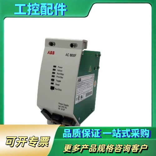 ABB  SD812F【议价】