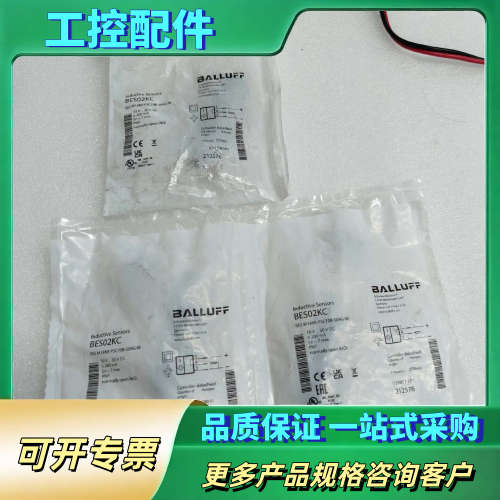 巴鲁夫传感器BES02KC【议价】