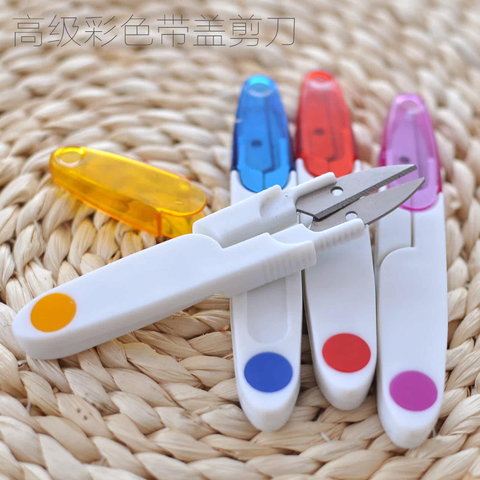 創意多用途裁縫剪子辦公剪刀學生diy手工剪紙刀家用不鏽鋼小剪刀在類目 電子詞典/電紙書/文化用品, 裁剪用品, 剪刀中 - 來自Buy2taobao.com提供專業的淘寶代購服務