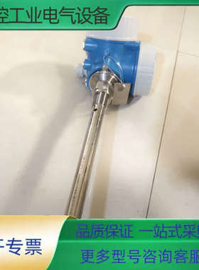 E+HFMP51 液位计一台  长80公分  FMP51【议价】