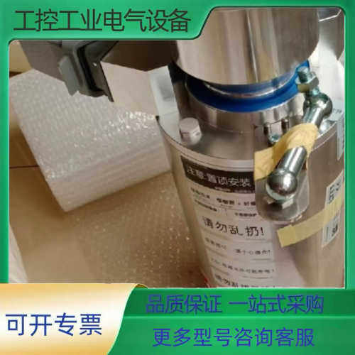 LTN滑环，SC168-19/05-G14(R)。有需要的和【议价】