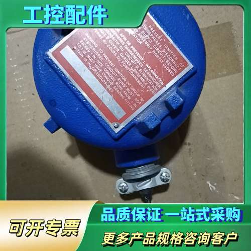 麦格纳丘Magnetrol液位开关【议价】