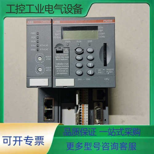 ABB 模块 CM579 PM585-ETH， CPU 1M【议价】