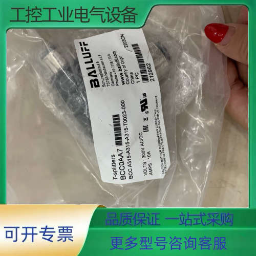 巴鲁夫附件BAM00LJ  BCC0AA7【议价】