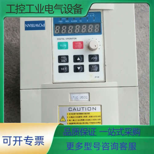 普传变频器PI7100，1.5KW，380V 拆机 包好 实【议价】