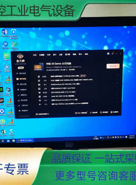 巴可BARCO显示器型号MDRC-1119，【议价】