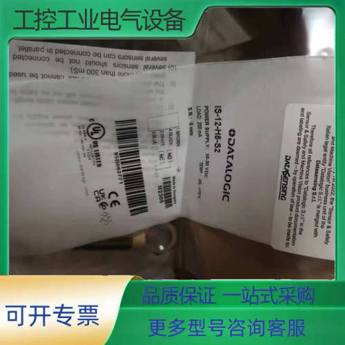 S5N-PA-5-C01-PP IS-12-H5-S2  I【议价】