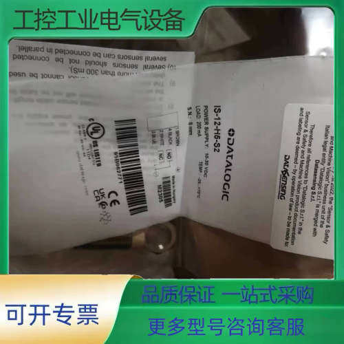 S5N-PA-5-C01-PP IS-12-H5-S2  I【议价】