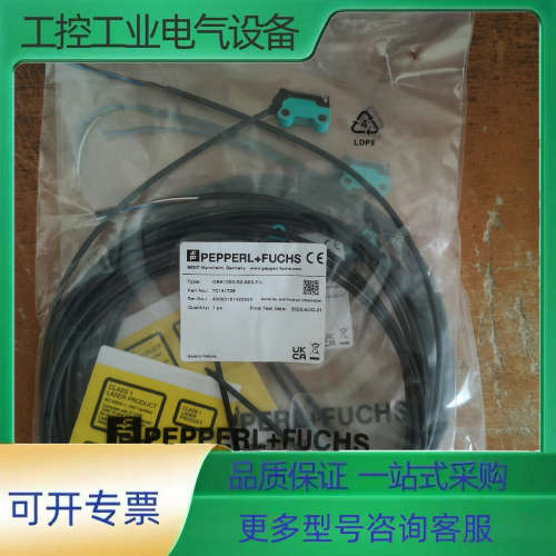 倍加福OBE1000-R3-SE0-P-L 8-16周【议价】